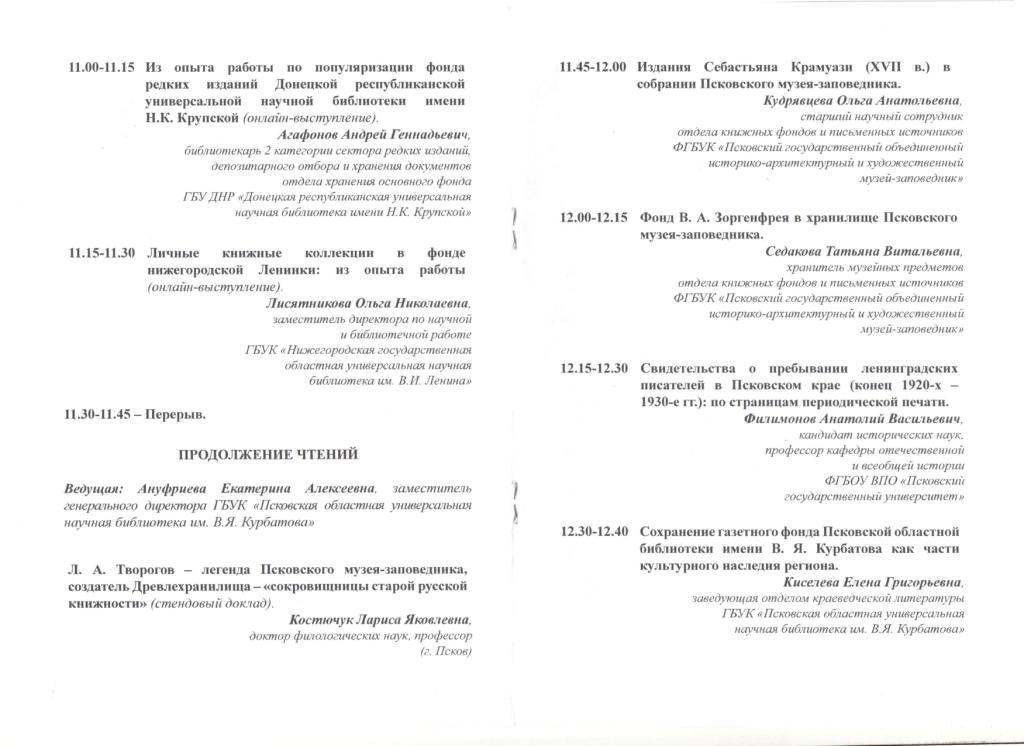 programma 2024 3